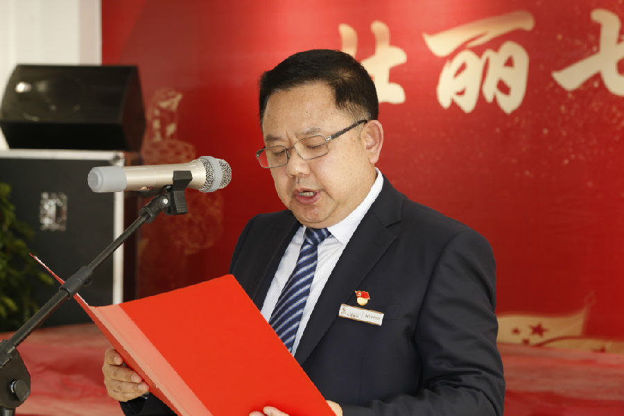 董事长致辞.jpg
